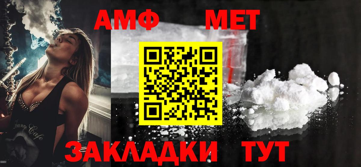 АМФЕТАМИН  Амфетамин 98%  Вход с VPN  АМФЕТАМИН  Саров 