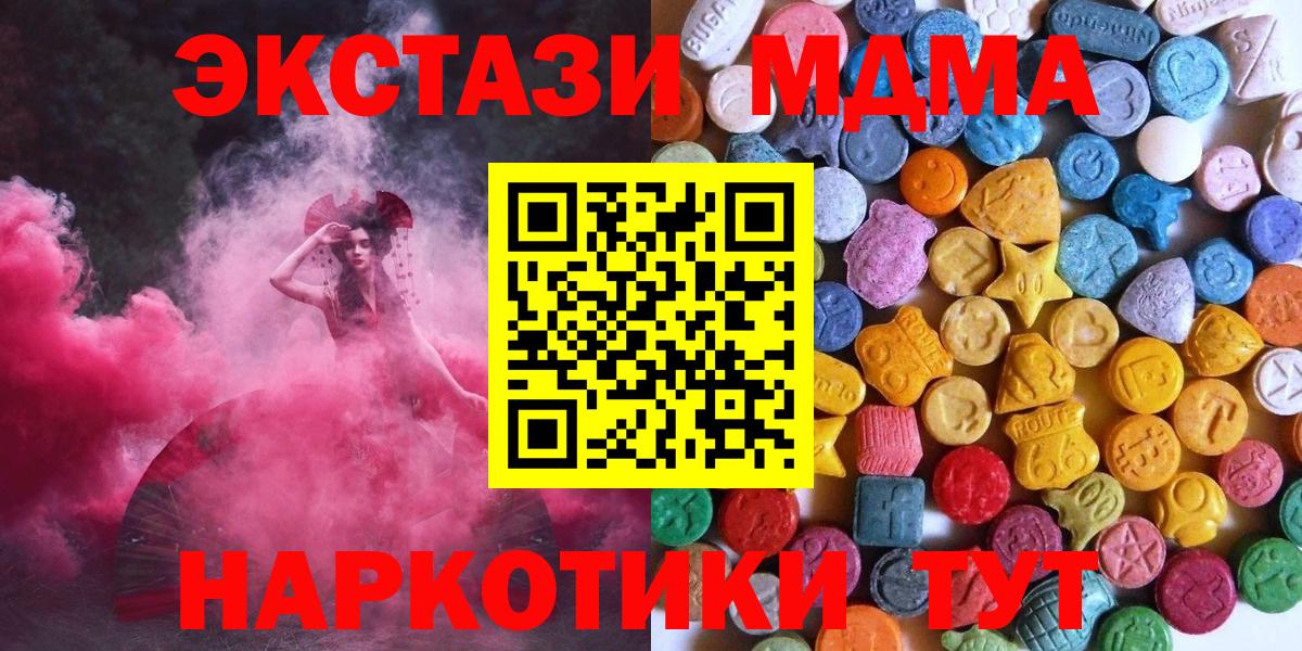 ЭКСТАЗИ Дубай Саров