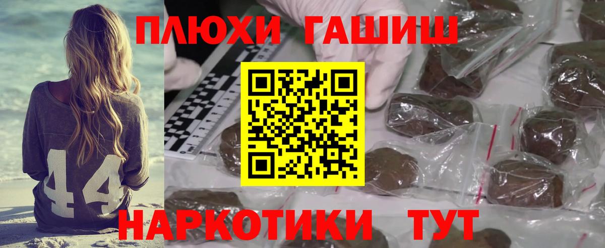 Гашиш гарик  наркота  Саров  ГАШ Ice-O-Lator  Вход с VPN 