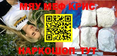 метадон Славянск-на-Кубани