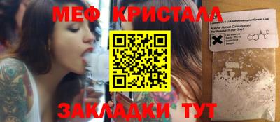 метадон Славянск-на-Кубани