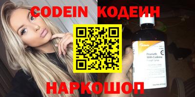скорость mdpv Славгород