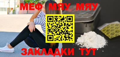 скорость mdpv Славгород