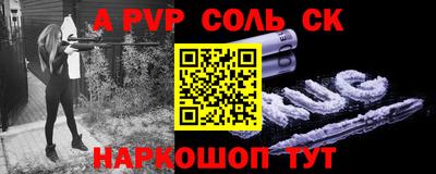 таблы Сланцы