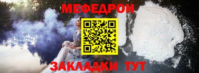 метадон Славянск-на-Кубани
