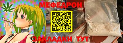 таблы Сланцы