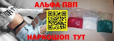 таблы Сланцы