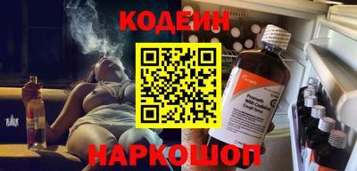 таблы Сланцы