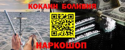метадон Славянск-на-Кубани