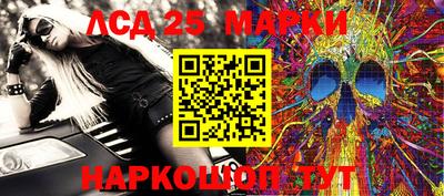 метадон Славянск-на-Кубани