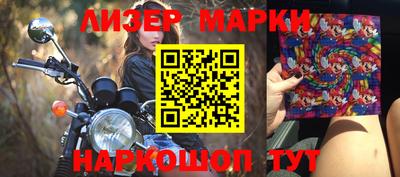 таблы Сланцы
