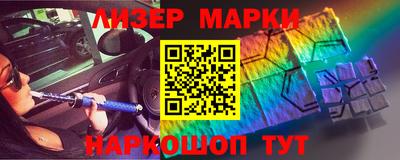 таблы Сланцы