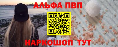 скорость mdpv Славгород