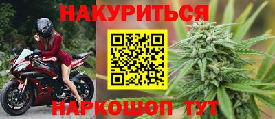 метадон Славянск-на-Кубани