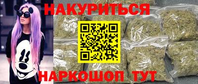 метадон Славянск-на-Кубани