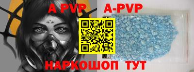 таблы Сланцы
