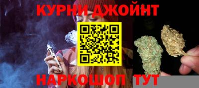 метадон Славянск-на-Кубани
