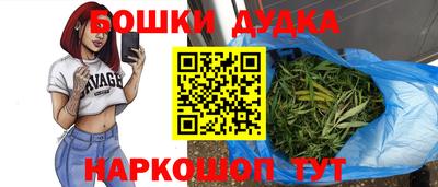 метадон Славянск-на-Кубани