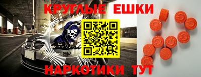 таблы Сланцы