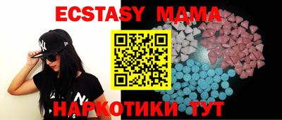 метадон Славянск-на-Кубани