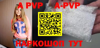 таблы Сланцы