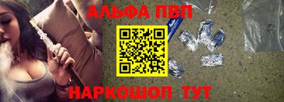 метадон Славянск-на-Кубани