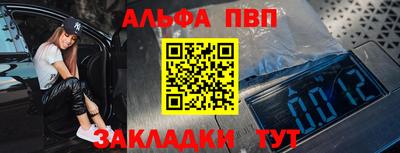 метадон Славянск-на-Кубани