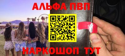 метадон Славянск-на-Кубани