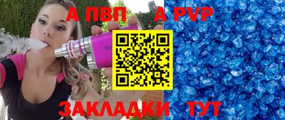 скорость mdpv Славгород