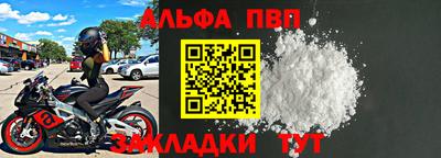 скорость mdpv Славгород