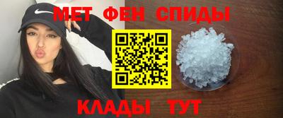 таблы Сланцы