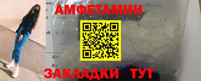 метадон Славянск-на-Кубани