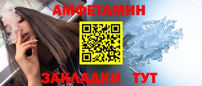 метадон Славянск-на-Кубани