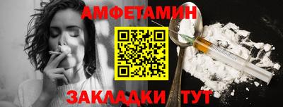 таблы Сланцы