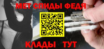 метадон Славянск-на-Кубани