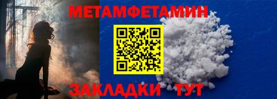 таблы Сланцы