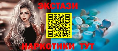 скорость mdpv Славгород