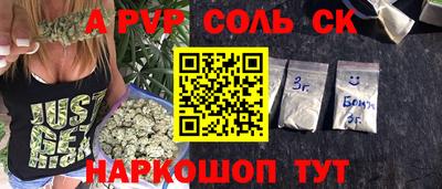 таблы Сланцы