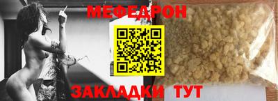 метадон Славянск-на-Кубани