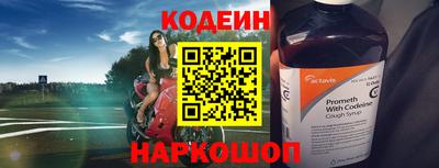 таблы Сланцы