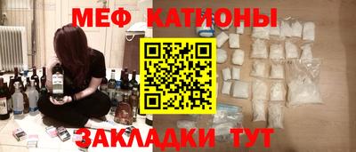 скорость mdpv Славгород
