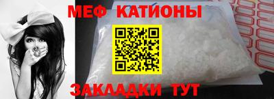 скорость mdpv Славгород