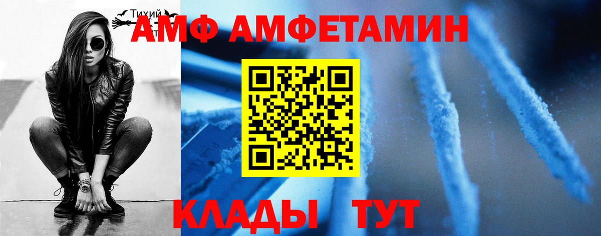 Первитин пудра Саров