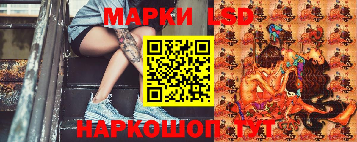Саров  Марки NBOMe 1,8мг  Марки N-bome  Марки NBOMe 1,8мг  Вход с VPN 