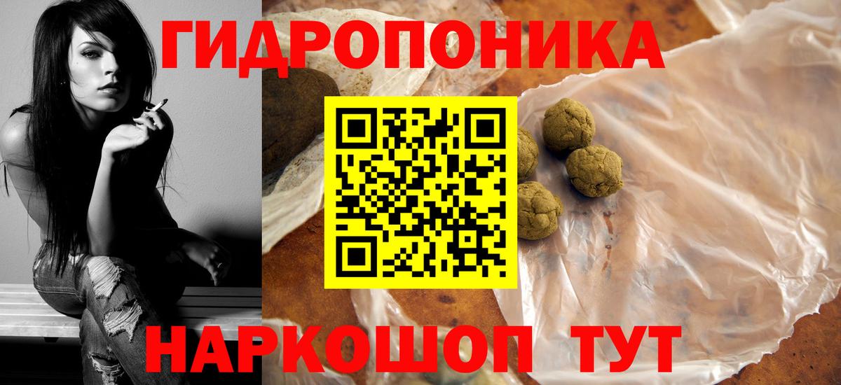 Конопля Ganja Саров
