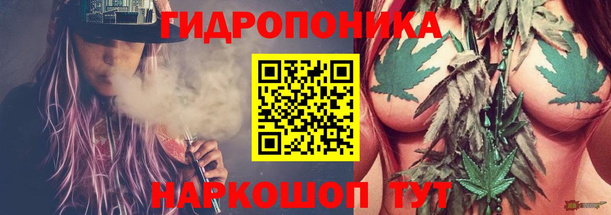 Марихуана Bruce Banner  Бошки Шишки White Widow  Вход с VPN  Канабис семена  Саров  МАРИХУАНА MAZAR 